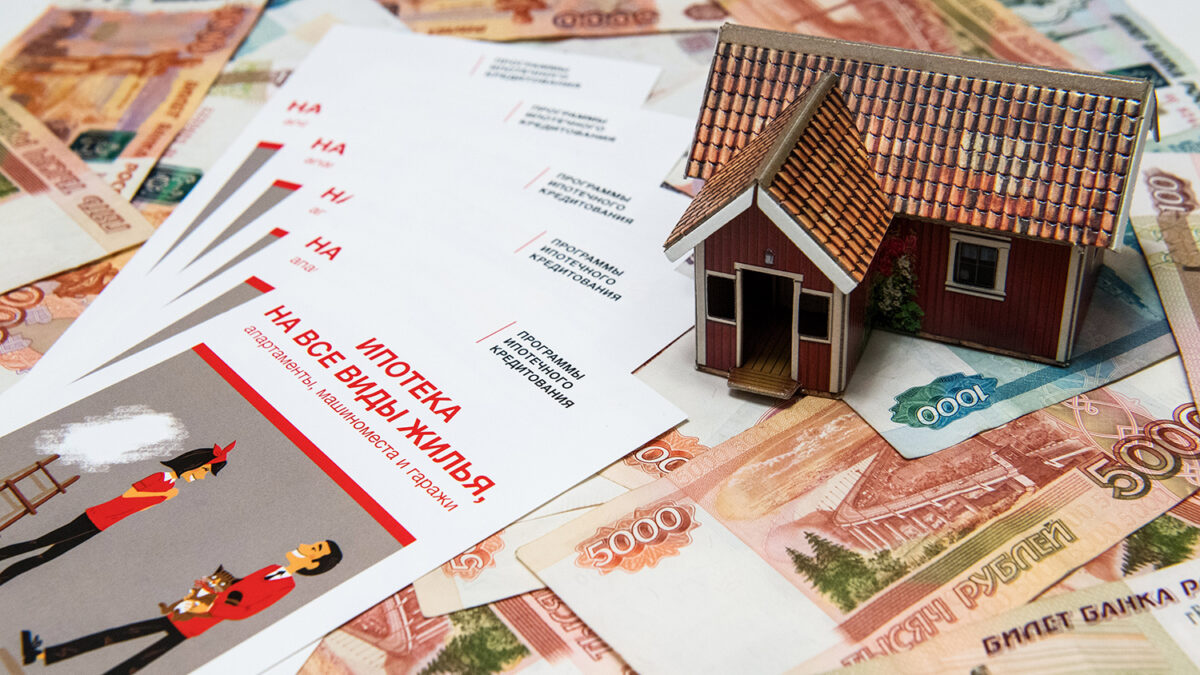 Ипотека: как увеличить сумму кредита